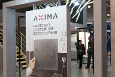 Axima